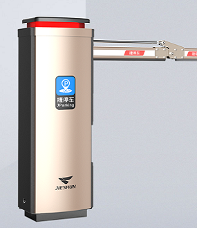 H系列物业道闸 JSDZ0207B