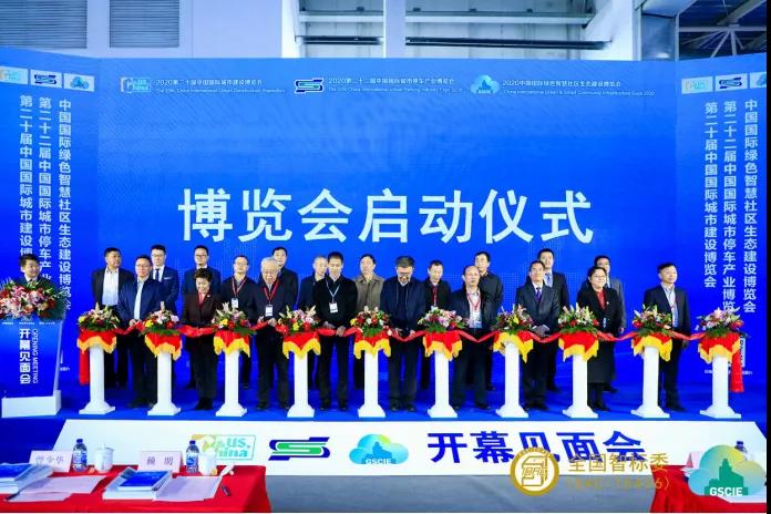 捷顺科技参与制定的行业标准《出入口控制系统技术要求控制器》正式发布