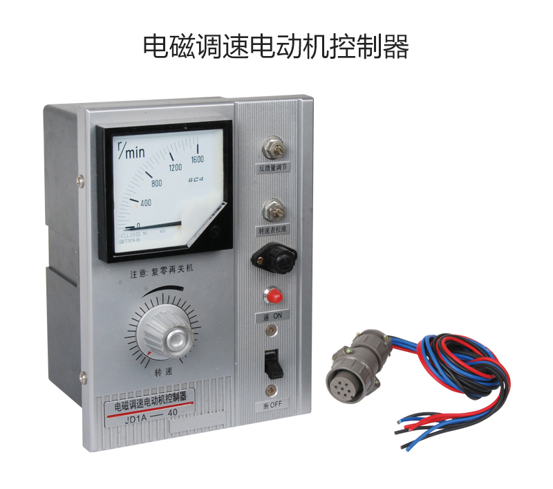 电磁调速电动机控制器