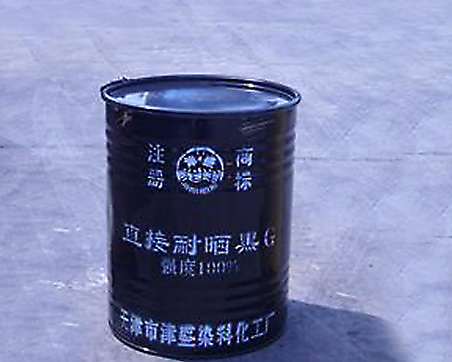 直接耐酸大紅4BS