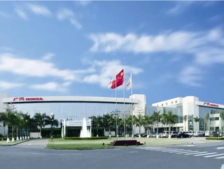 2020年广汽本田汽车有限公司黄埔工厂零星项目