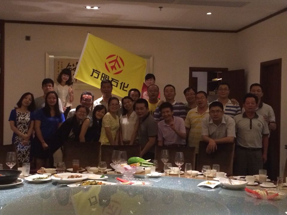 2014年公司十周年庆