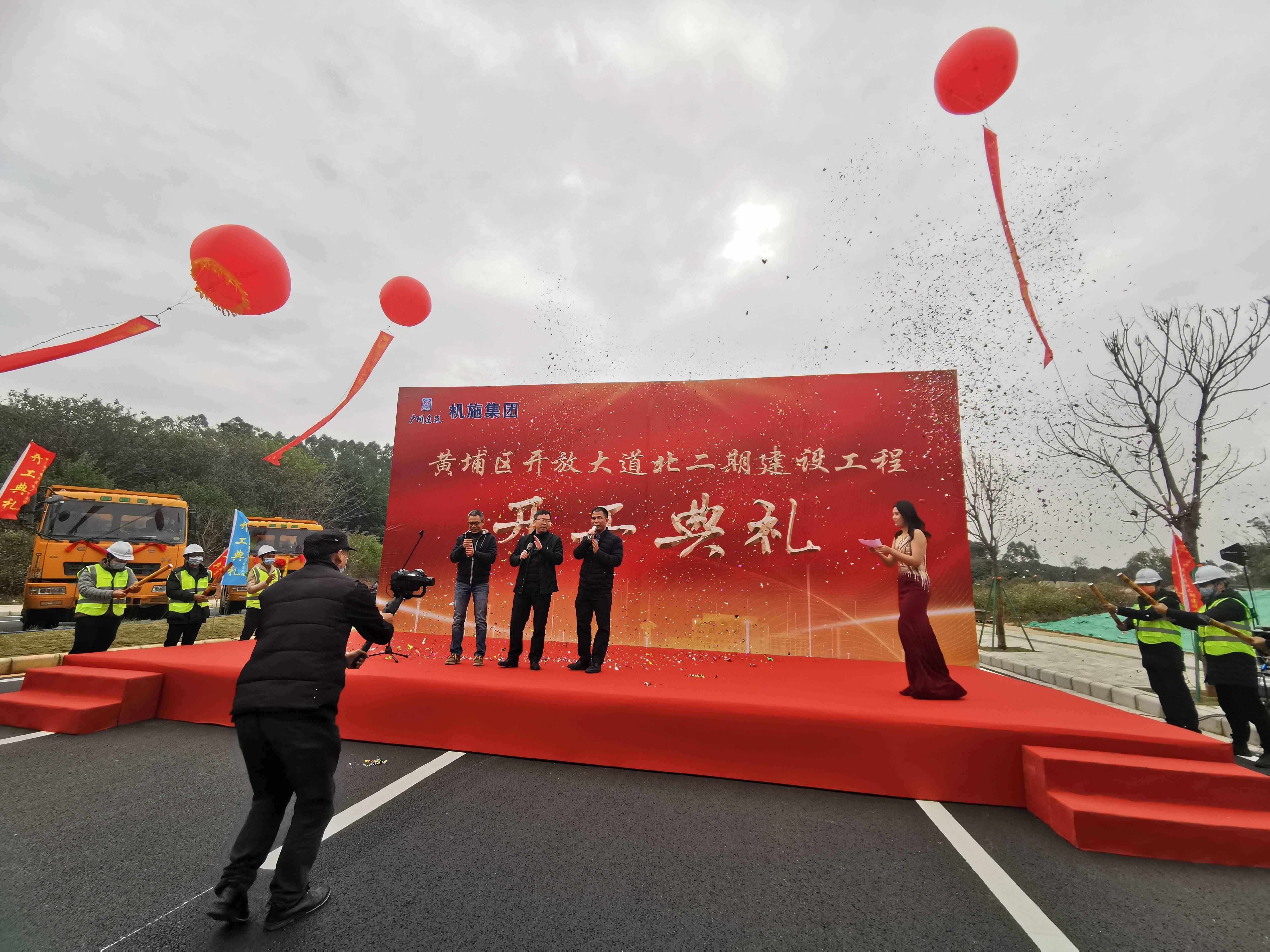 黄埔区开放大道北二期建设工程