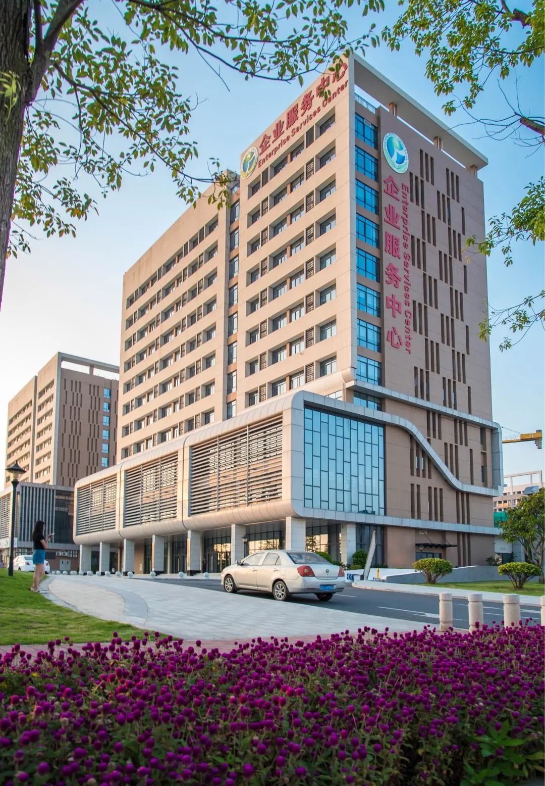 广清园企业服务中心