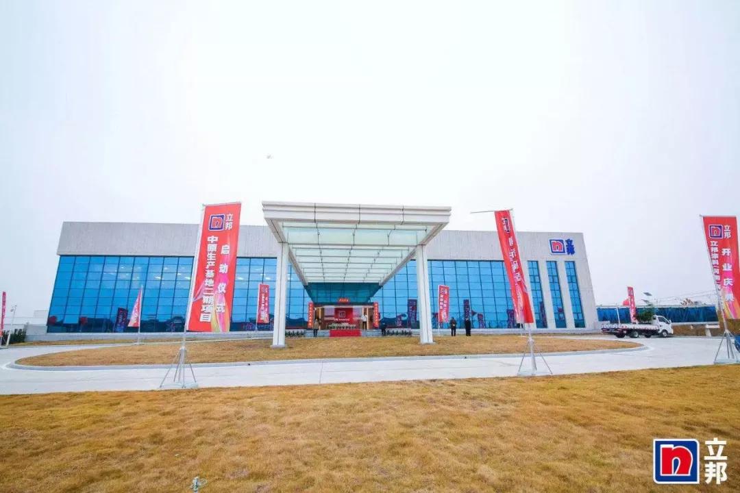 立邦涂料清远生产基地项目