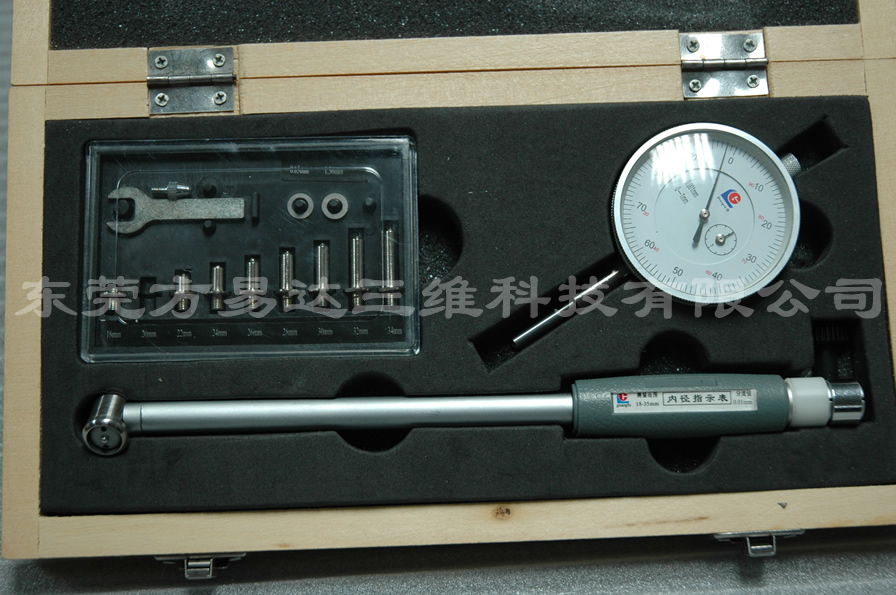 内径百分表(测量范围18~35mm，分度值0.01mm)