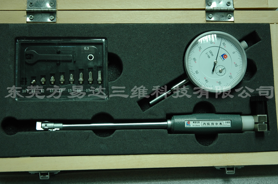 内径百分表(测量范围10~18mm，分度值0.01mm)