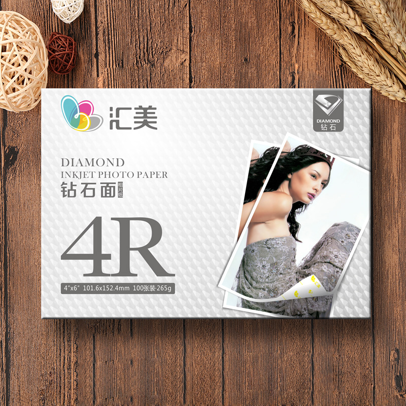 汇美钻石面相纸（4R）