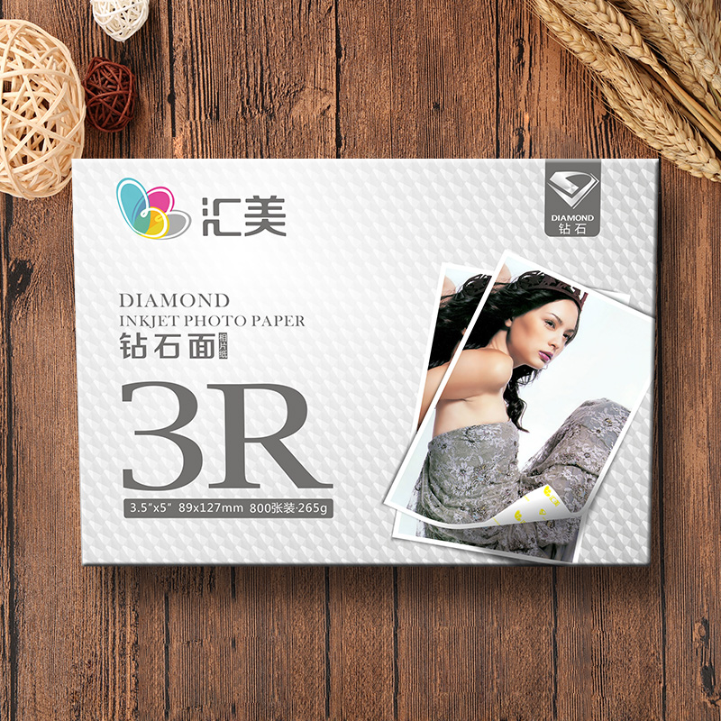 汇美钻石面相纸（3R 800张 265g）
