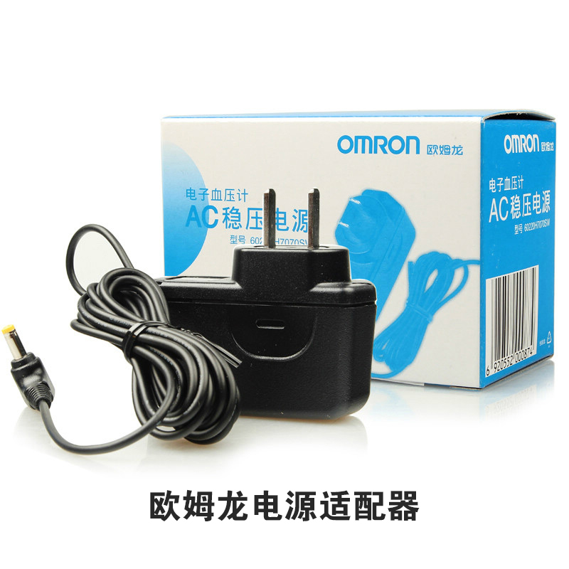 欧姆龙电源适配器 电子血压计原装稳压电源适用欧姆龙7121/7052等