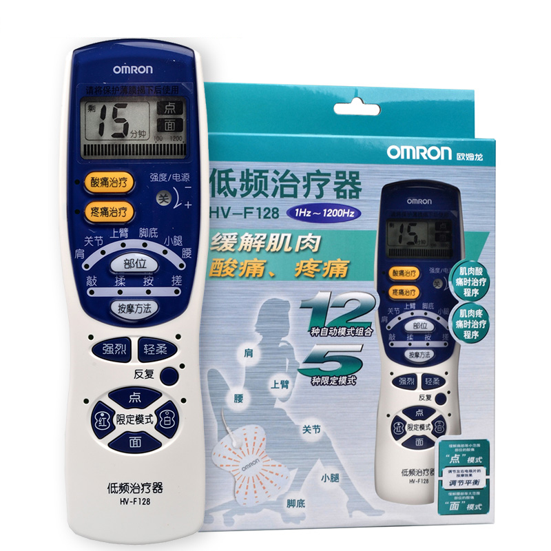 欧姆龙低频按摩器生物多功能电理疗仪经络通治疗仪按摩器 HVF127