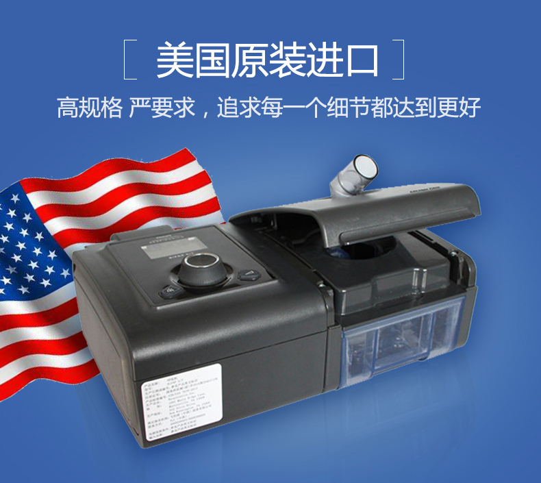 飞利浦伟康BiPAP ST30无创医用双水平呼吸机/器 慢阻肺排二氧化碳