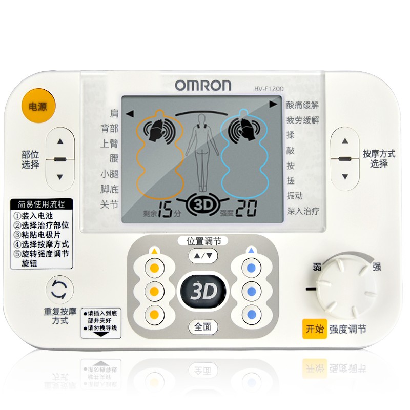 欧姆龙低频治疗仪器家用腰肌劳损理疗仪电子脉冲多功能按摩器1200