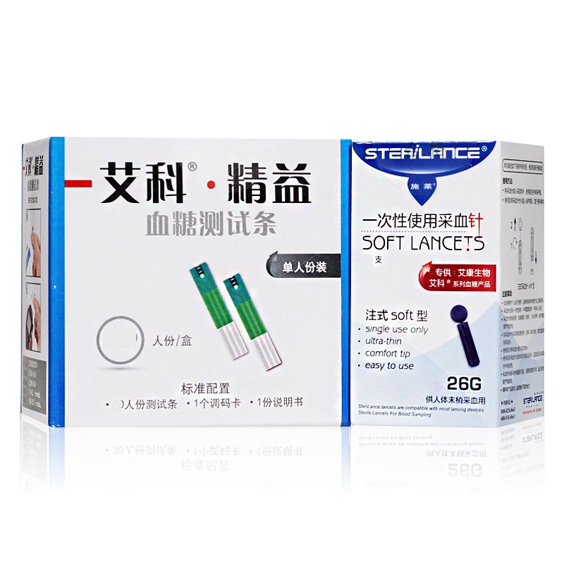 艾科精益血糖试纸 送采血针 血糖测试条 独立包装