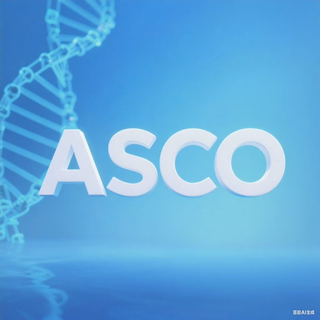 【2025 ASCO】全球首创EGFR×HER3双抗ADC两项Ⅰ期研究登顶ASCO口头报告，难治性肺癌迎来“破冰”疗法！