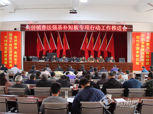 大理宾川：多措并举开展普法宣传，让基层普法“燃”起来