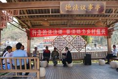 【普法强基在行动 行走的法治课】普法宣传乡村行 联校联企助振兴——大理中院携校企开展普法强基专项行动