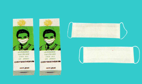 PAPER MASK