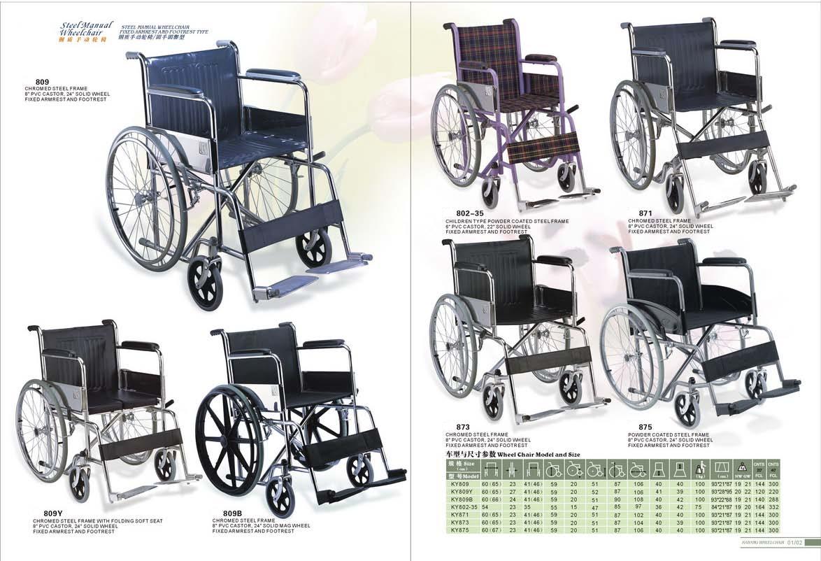 WHEEL CHAIR