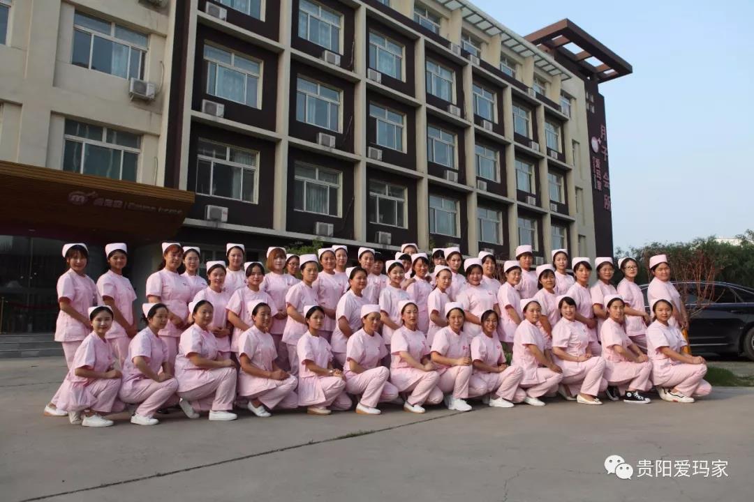 
	产后修复团队
