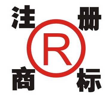 长治商标申请