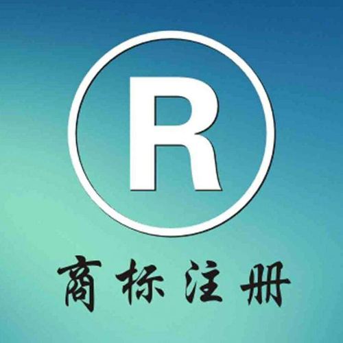长治商标申请公司