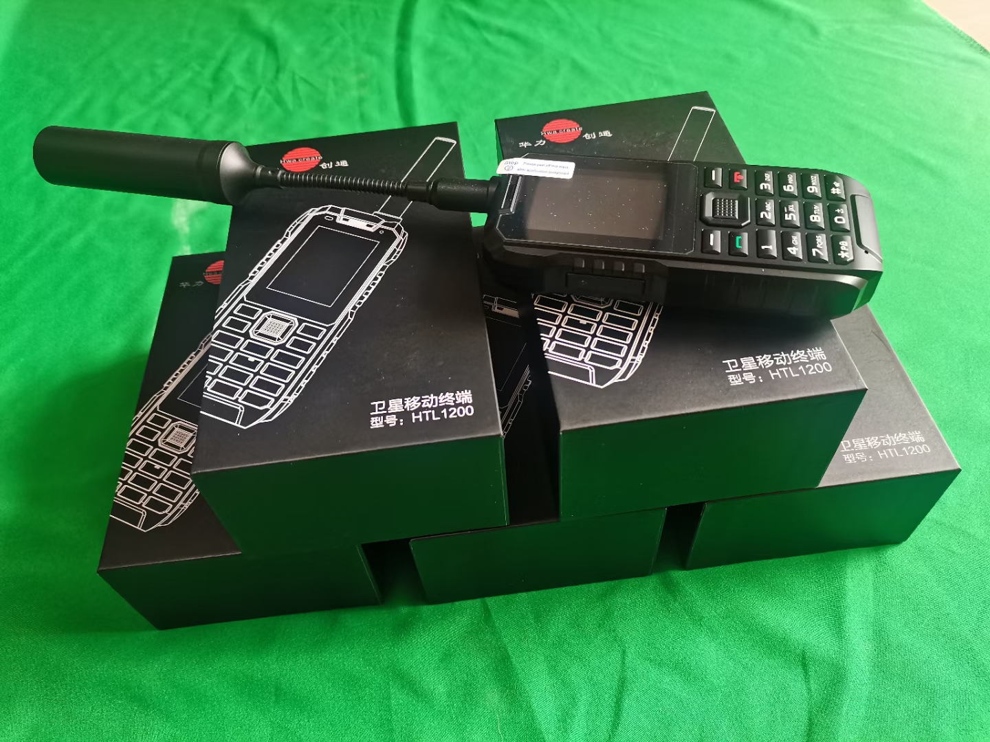HTL1200单模卫星电话产品规格书