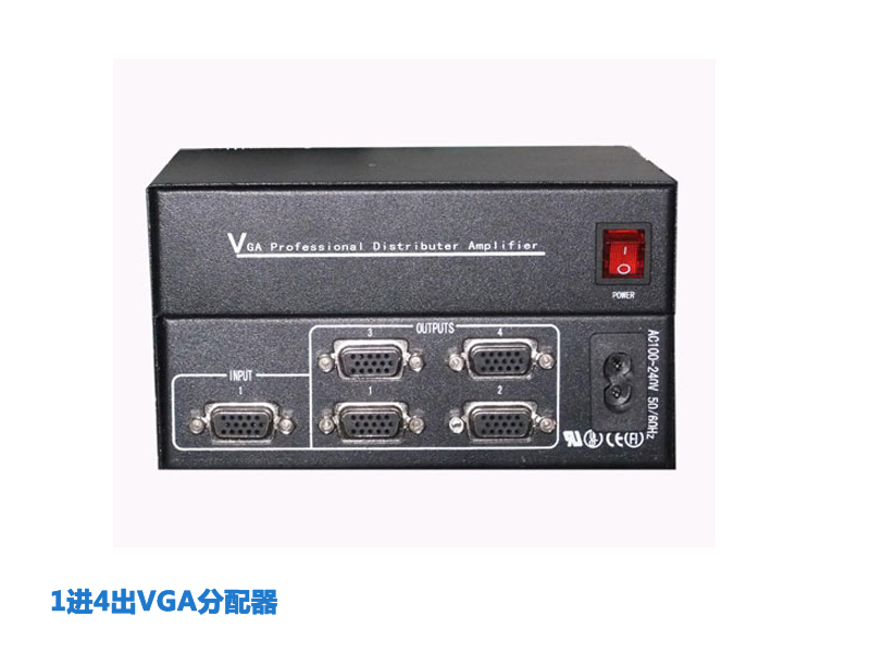 VGA1分4分配器