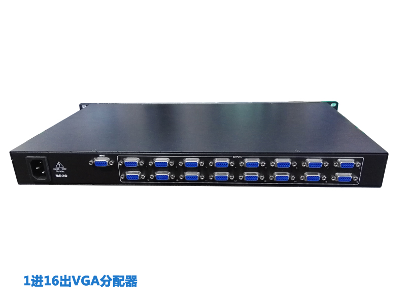 VGA1分16分配器