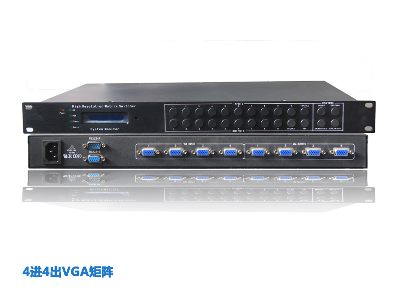 4路VGA矩陣切換器