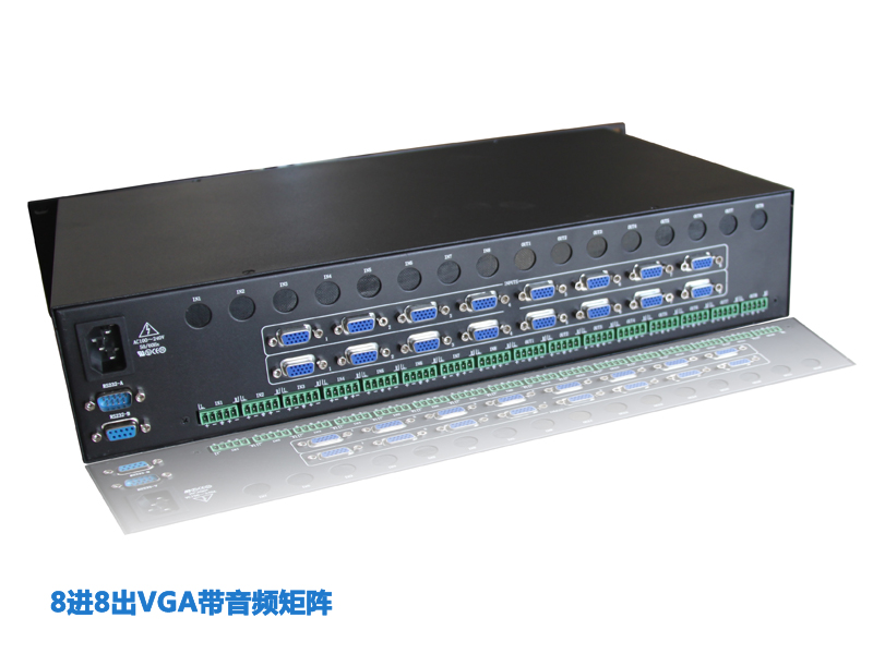 8路VGA帶音頻矩陣切換器