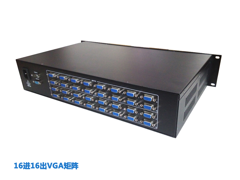 16路VGA矩陣切換器