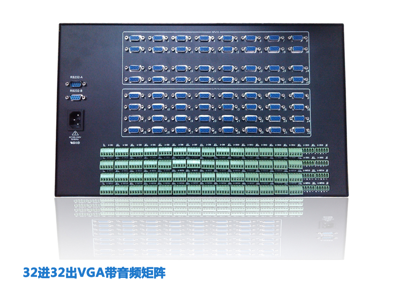 32路VGA帶音頻矩陣切換器