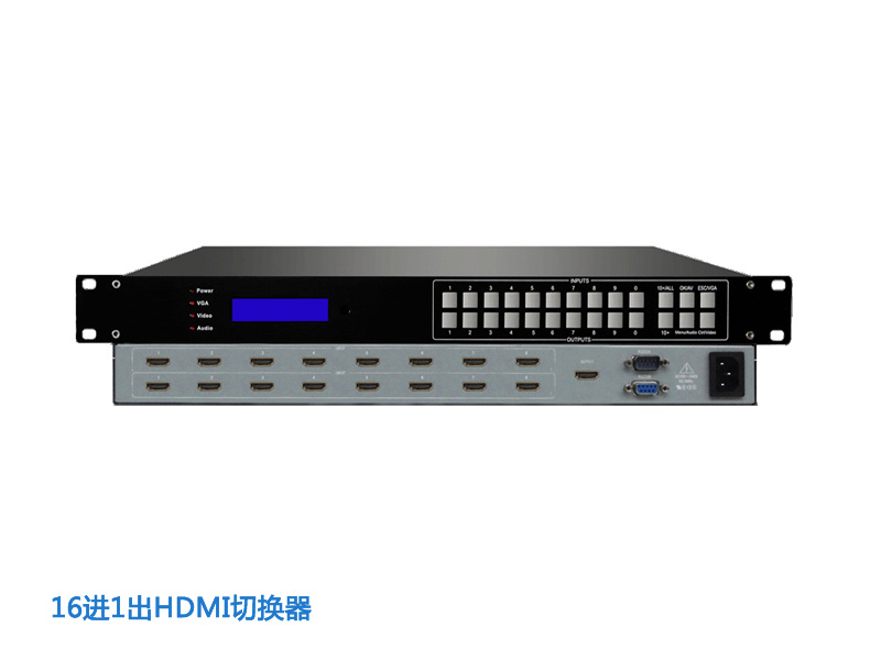 16進1出HDMI自動切換器
