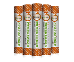 HLA-120塑性體（APP）改性瀝青防水卷材