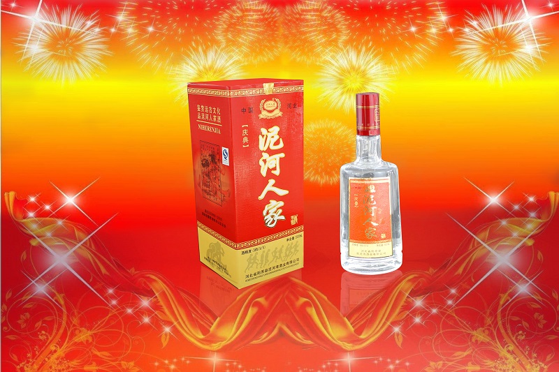 泥河人家庆典酒