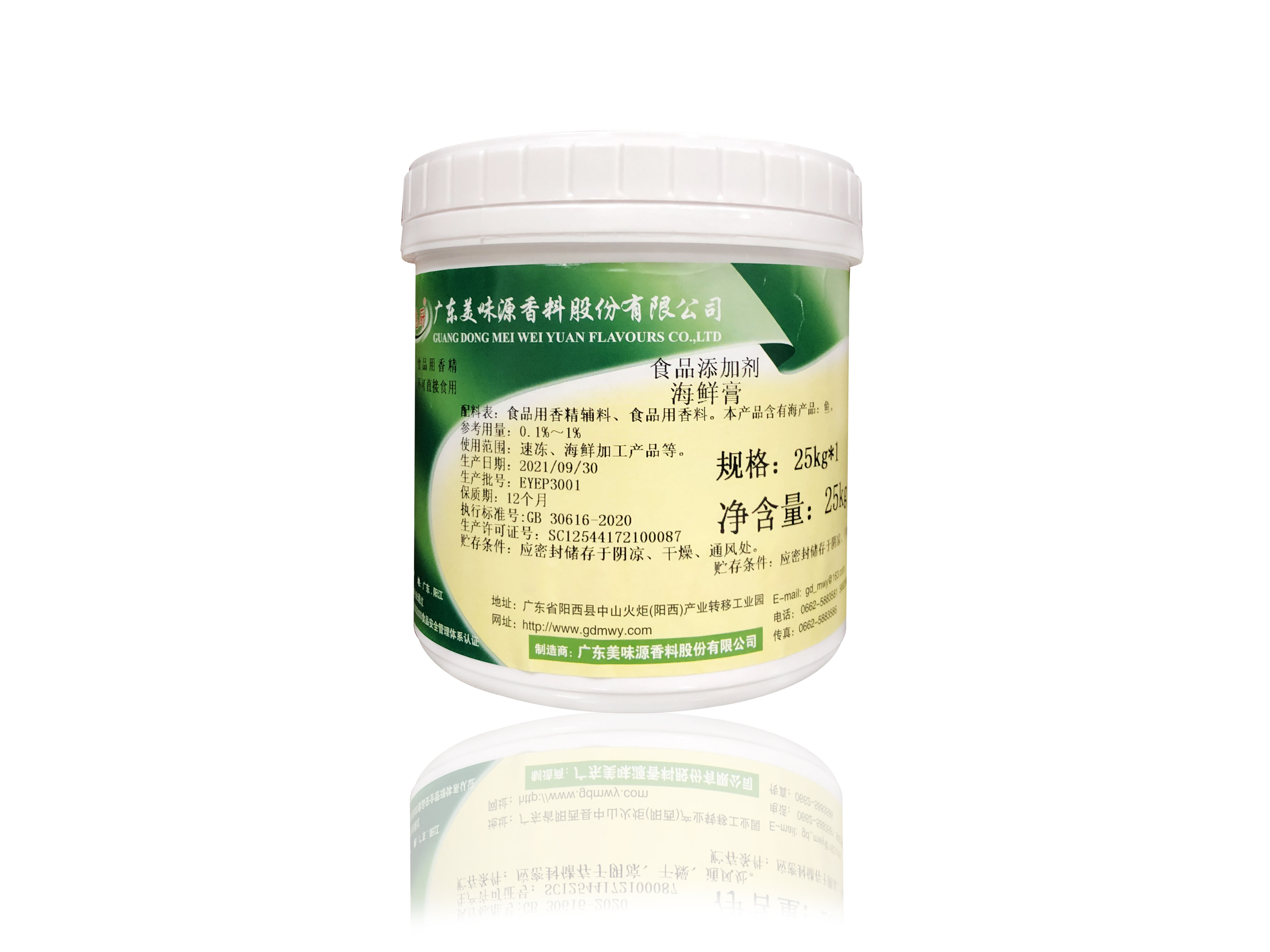 海鲜膏