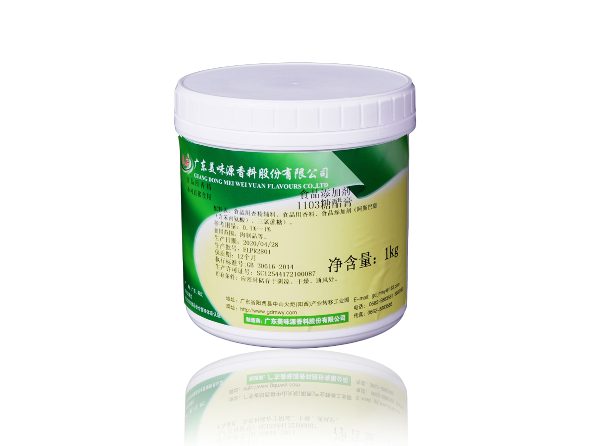 1103糖醋膏