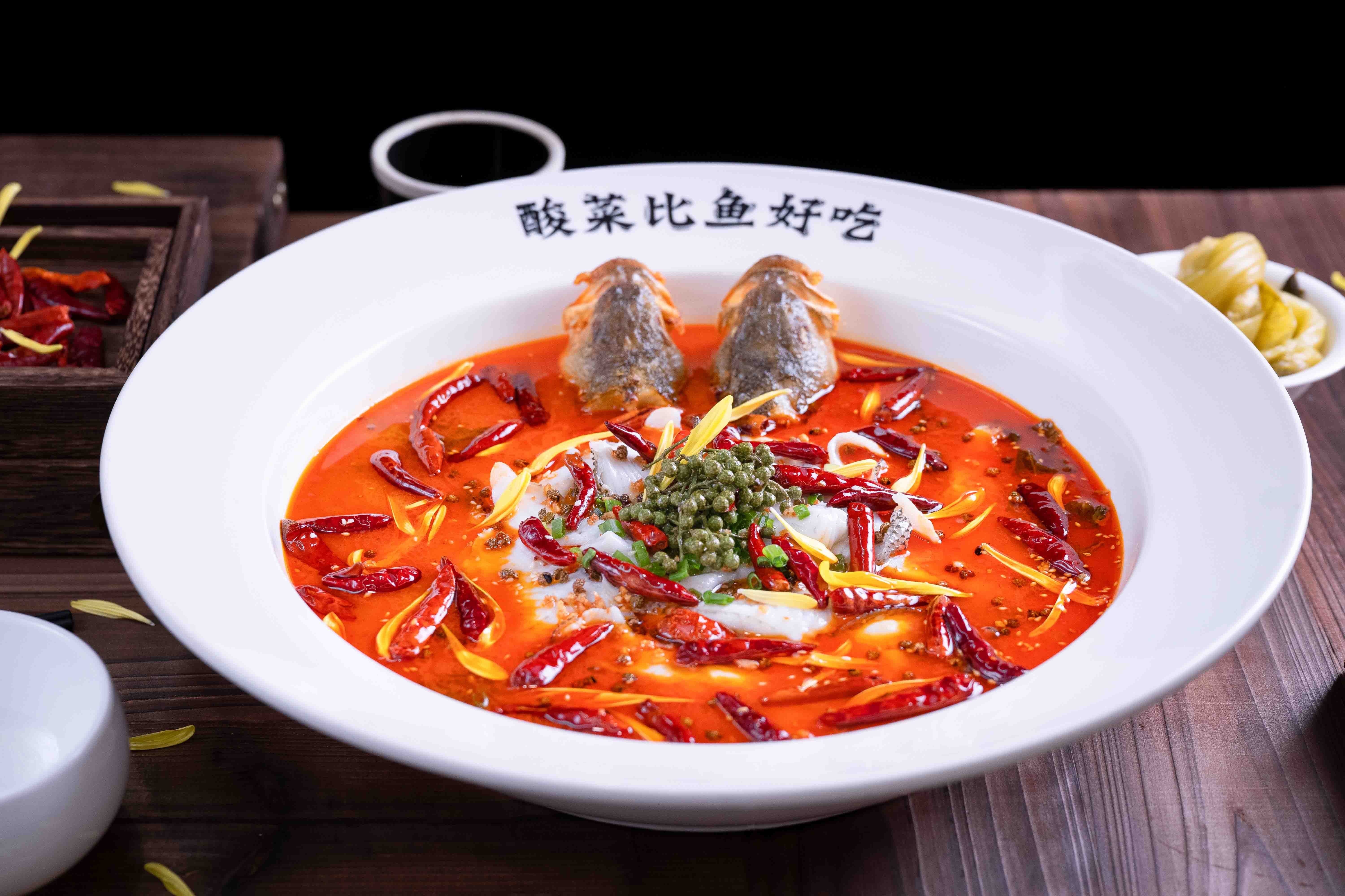 红汤酸菜鱼