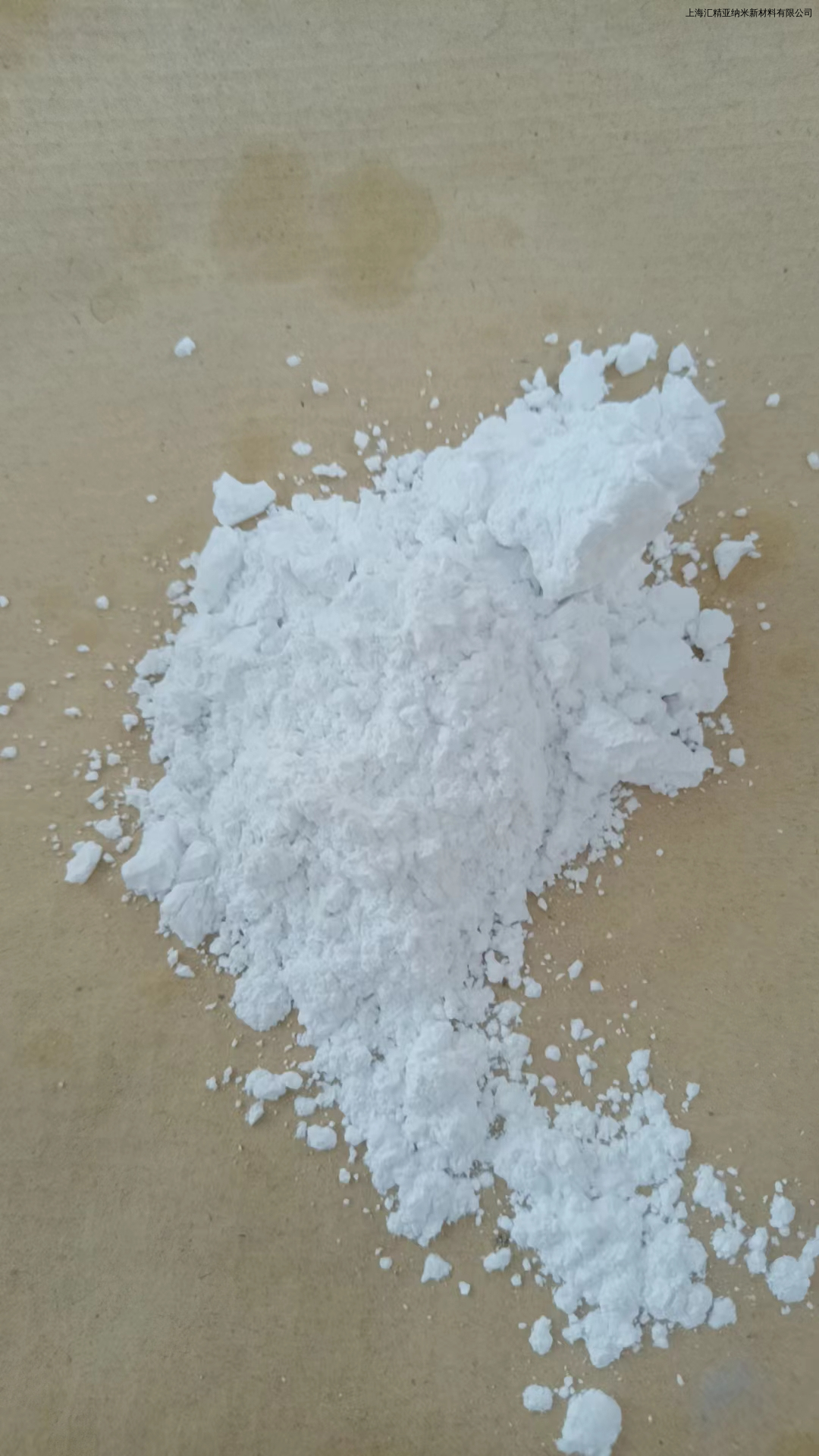 二氧化硅系列