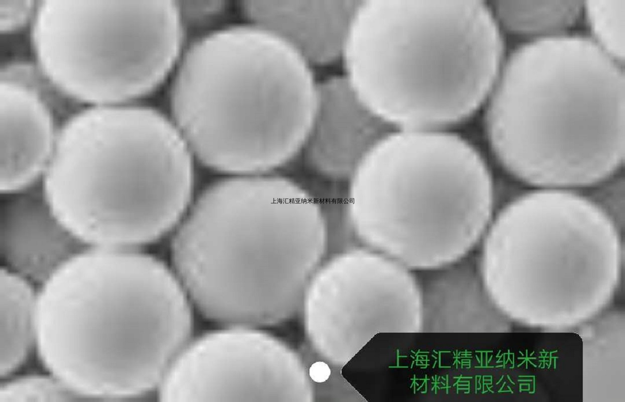 空心微珠綜述