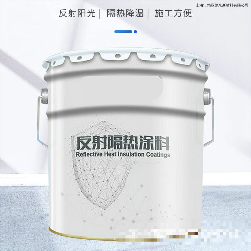 HG復(fù)合陶瓷微珠---涂料功能助劑填料