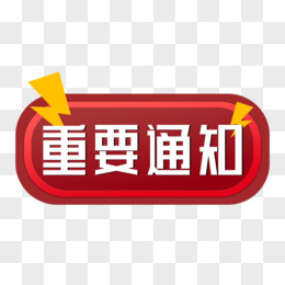 匯精安徽公司更名為：安徽省匯精納米科技有限公司