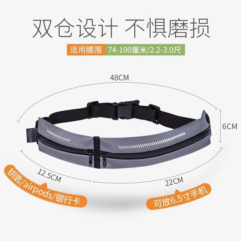 贴身不晃跑步腰包