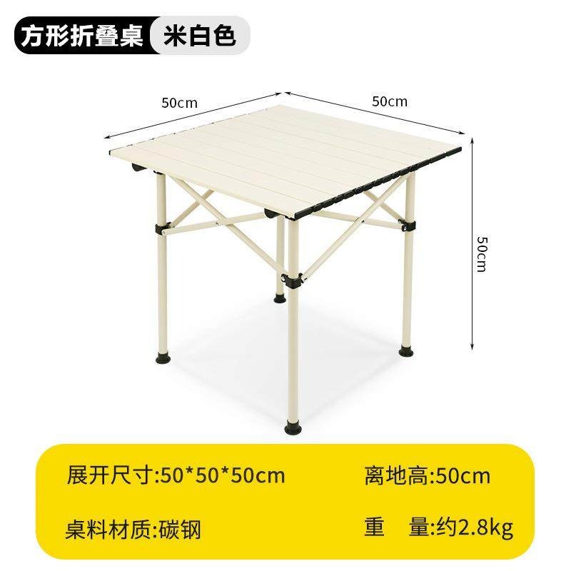 铝桌面铁脚可拆卸野营桌