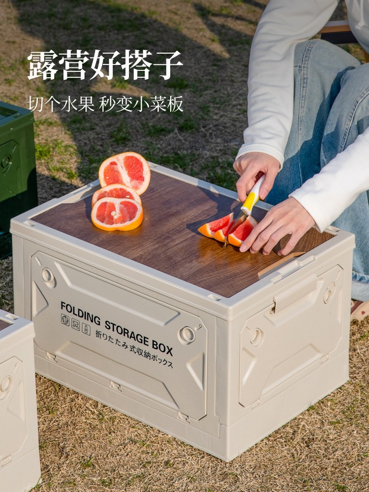 前后开门折叠收纳箱