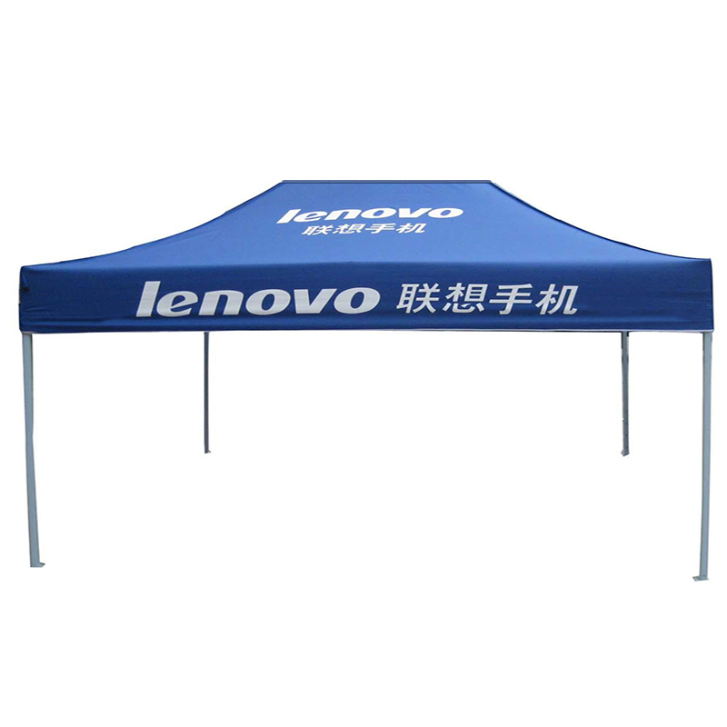 定制版广告帐篷