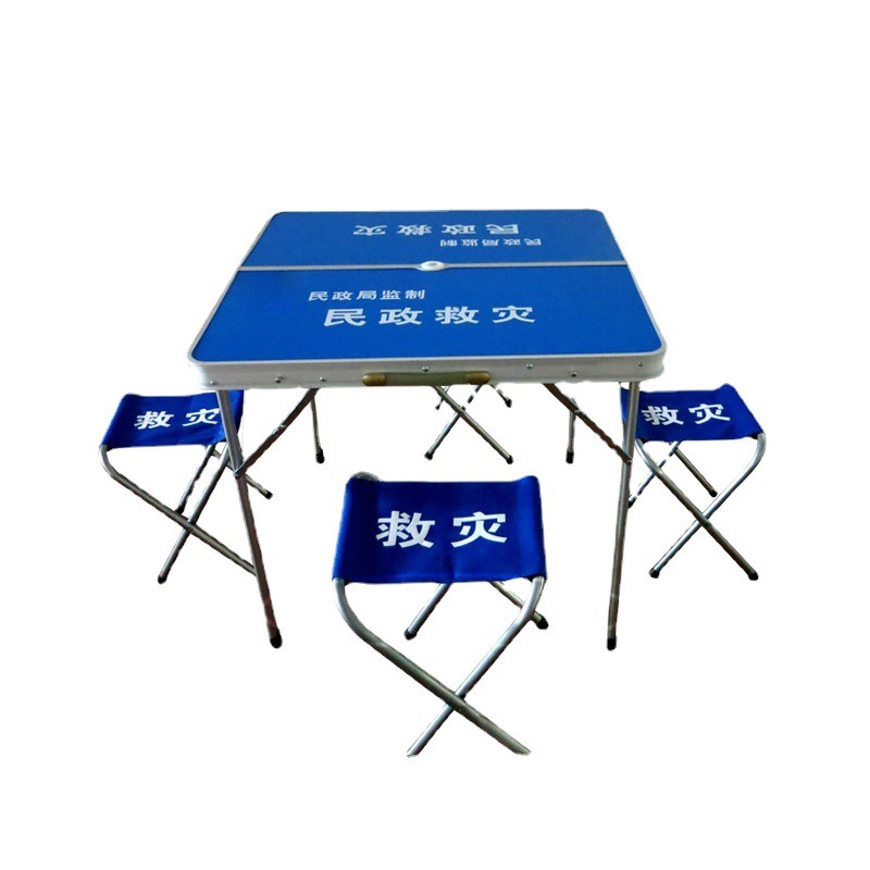 铝制救灾桌椅C款