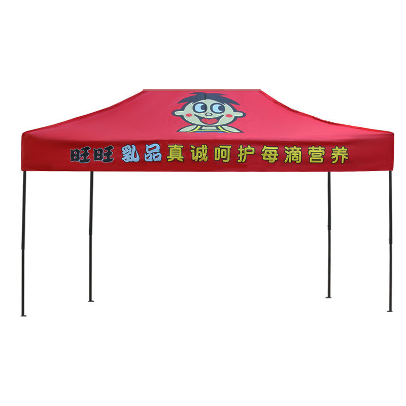 定制版广告帐篷