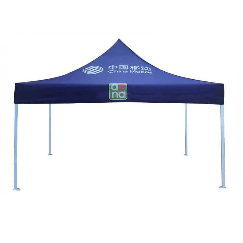 定制版广告帐篷